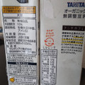 タニタ食堂 タニタカフェ監修 オーガニック無調整豆乳 商品写真 3枚目