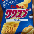 カルビー クリスプ うましお味 商品写真 3枚目