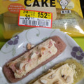 ドンレミー クセになるチーズケーキ 商品写真 5枚目