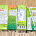 キッコーマン カラダの豆乳 ＋MCT 商品写真 2枚目