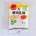 紀文 糖質0g麺 平麺 商品写真 4枚目