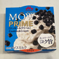 森永 MOW PRIME クッキー＆クリーム 商品写真 5枚目