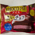 ロッテ チョコパイアイス ショコラベリー 商品写真 4枚目