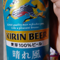 KIRIN 晴れ風 商品写真 4枚目