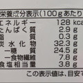 村岡食品 ごんじり 梅しそ味 商品写真 5枚目