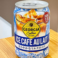 コカ・コーラ ジョージア アイスカフェオレ 商品写真 2枚目