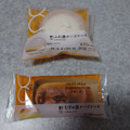 ローソン Uchi Cafe’ むぎゅ濃チーズケーキ 商品写真 2枚目