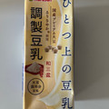 マルサン ひとつ上の豆乳調製豆乳和三盆仕立て 商品写真 1枚目