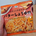 ファミリーマート ファミマル スティックポテトバターしょうゆ味 商品写真 1枚目