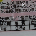 チロル チロルチョコ マカロン 商品写真 5枚目