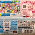 ネスレ キットカット サンリオキャラクターズ いちごミルク味 商品写真 2枚目