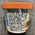 ソントン ファミリーカップ 濃厚ピーナッツクリーム 商品写真 3枚目