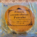 シャトレーゼ フランス産クリームチーズパンケーキ 商品写真 3枚目