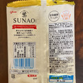 江崎グリコ SUNAO バニラ 商品写真 2枚目