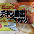 極洋 タルタルソース入り チキン南蛮カツ 商品写真 5枚目