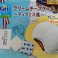 プレシア PREMIUM SWEETS WITH KIRI クリームチーズケーキ ティラミス風 商品写真 3枚目