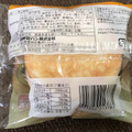 イトーパン てりたまバーガー 商品写真 2枚目