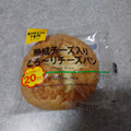 ローソン 熟成チーズ入り とろ～りチーズパン 商品写真 1枚目