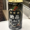 DyDo ダイドーブレンド 絶品BLACK 商品写真 2枚目