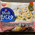 日清食品冷凍 日清もちっと生パスタ サーモンとほうれん草の濃厚クリーム 商品写真 3枚目