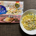 日清食品冷凍 日清もちっと生パスタ サーモンとほうれん草の濃厚クリーム 商品写真 5枚目