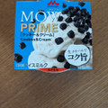 森永 MOW PRIME クッキー＆クリーム 商品写真 1枚目
