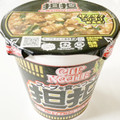 日清食品 カップヌードル 担担 商品写真 1枚目