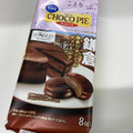 ロッテ ことりっぷ 小さなチョコパイ 鎌倉レ・ザンジュのザッハトルテ 商品写真 2枚目