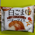 Kojimaya 白ごまメープルバターアイス 商品写真 1枚目