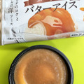 Kojimaya 白ごまメープルバターアイス 商品写真 3枚目
