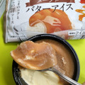 Kojimaya 白ごまメープルバターアイス 商品写真 4枚目
