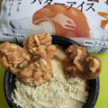 Kojimaya 白ごまメープルバターアイス 商品写真 5枚目