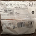 イトーパン 国産玉ねぎとツナのパン 商品写真 2枚目