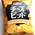 カルビー チーズビット コクうまチェダーチーズ味 商品写真 2枚目