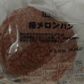 いかりスーパーマーケット 桜メロンパン 商品写真 1枚目