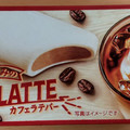 オハヨー ミルク包みのCAFFE LATTEカフェラテバー 商品写真 4枚目