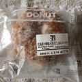 セブン-イレブン 北海道十勝産小豆のこしあんドーナツ 商品写真 1枚目