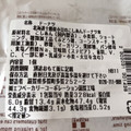 セブン-イレブン 北海道十勝産小豆のこしあんドーナツ 商品写真 3枚目