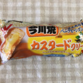 ニチレイ 今川焼 カスタードクリーム 商品写真 1枚目