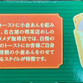 森永製菓 コメダ珈琲店小倉トースト味 サンドクッキー 商品写真 1枚目