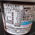 森永製菓 OKOMETO チョコレート 商品写真 3枚目