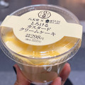 ローソン Uchi Cafe’ × 八天堂 とろけるカスタードクリームケーキ 商品写真 3枚目