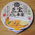 サンポー 三宝だし本家 博多ごぼう天うどん 商品写真 1枚目