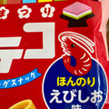 東ハト ポテコ えびしお味 商品写真 1枚目