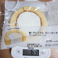 ローソン Uchi Cafe’ プレミアムロールケーキ 商品写真 3枚目
