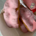 モンテール 小さな洋菓子店 甘酸っぱい苺のプチエクレア 商品写真 1枚目