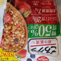 日清シスコ ごろグラ 糖質50％オフ 彩り果実 商品写真 1枚目