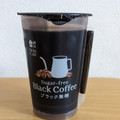 ローソン Uchi Cafe’ ブラック無糖 商品写真 2枚目