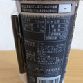 ローソン Uchi Cafe’ ブラック無糖 商品写真 3枚目