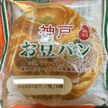 神戸屋 神戸お豆パン 商品写真 1枚目